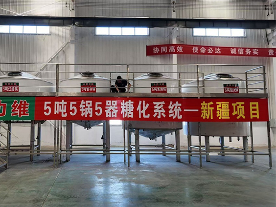 子长精酿啤酒设备厂—5吨精酿啤酒设备—新疆项目